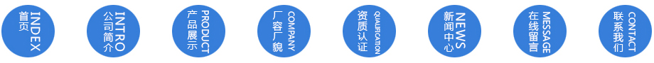 底部連接